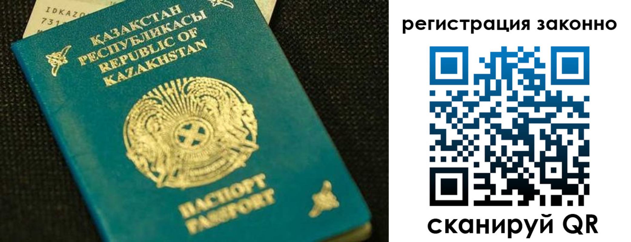 регистрация для дет. сада в Тутаеве